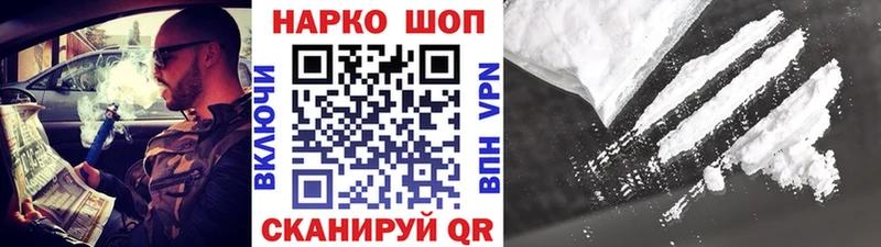 Наркотические вещества Благодарный A PVP мега онион ГАШ Марихуана МЕФ