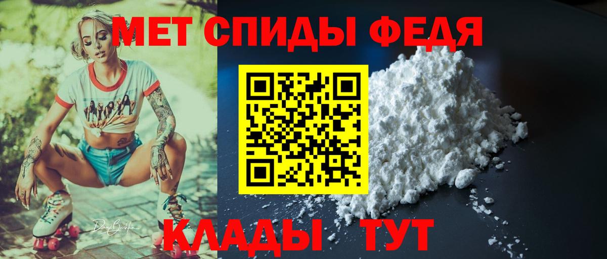 АМФЕТАМИН 97% Благодарный