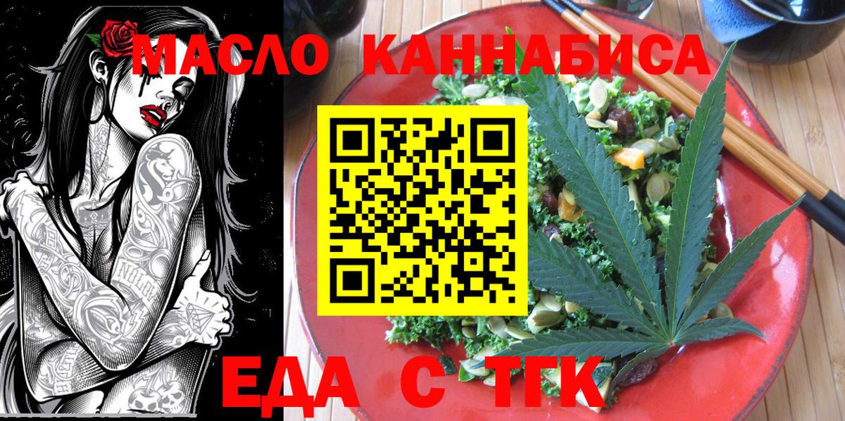 Canna-Cookies конопля  Благодарный 