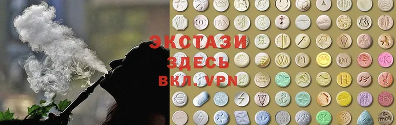 ЭКСТАЗИ 280 MDMA  где купить   Благодарный 