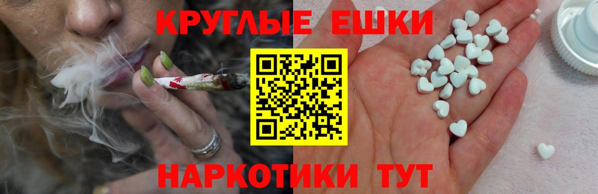 ЭКСТАЗИ таблы  Ecstasy 280мг  Вход с VPN  Благодарный 