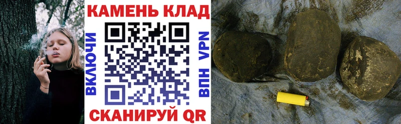 Гашиш hashish  Благодарный 