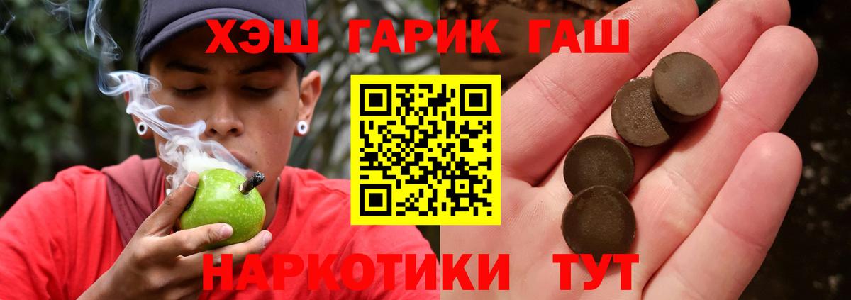 ГАШИШ AMNESIA HAZE  ГАШИШ  Благодарный  ГАШ Cannabis 