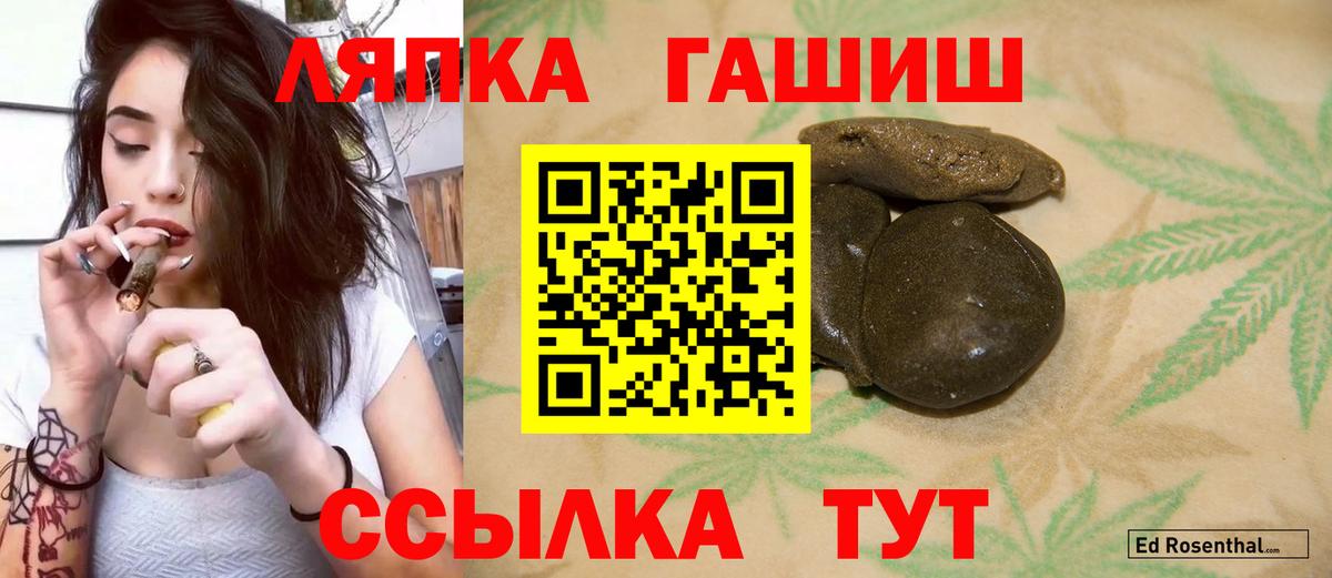 LSD-25  Благодарный  Вход с VPN  ГАШИШ  Канабис  COCAIN  Меф  Вейп ТГК 