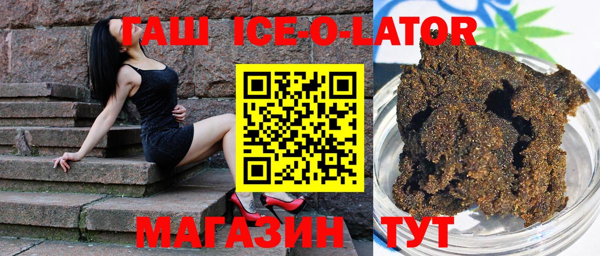 ГАШИШ 40% ТГК  Вход с VPN  Благодарный 
