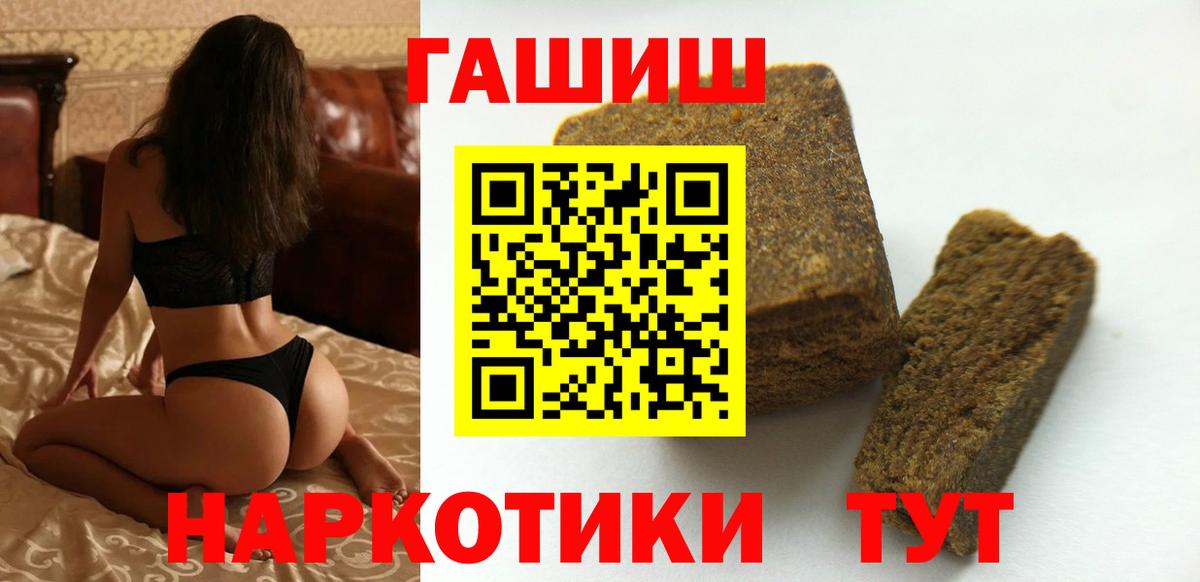 ГАШИШ хэш Благодарный