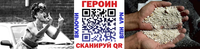 Героин Афган блэк спрут сайт Благодарный продажа наркотиков