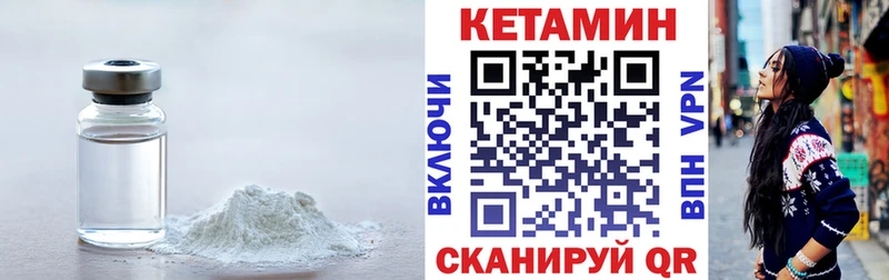 КЕТАМИН ketamine  hydra как зайти  Благодарный 