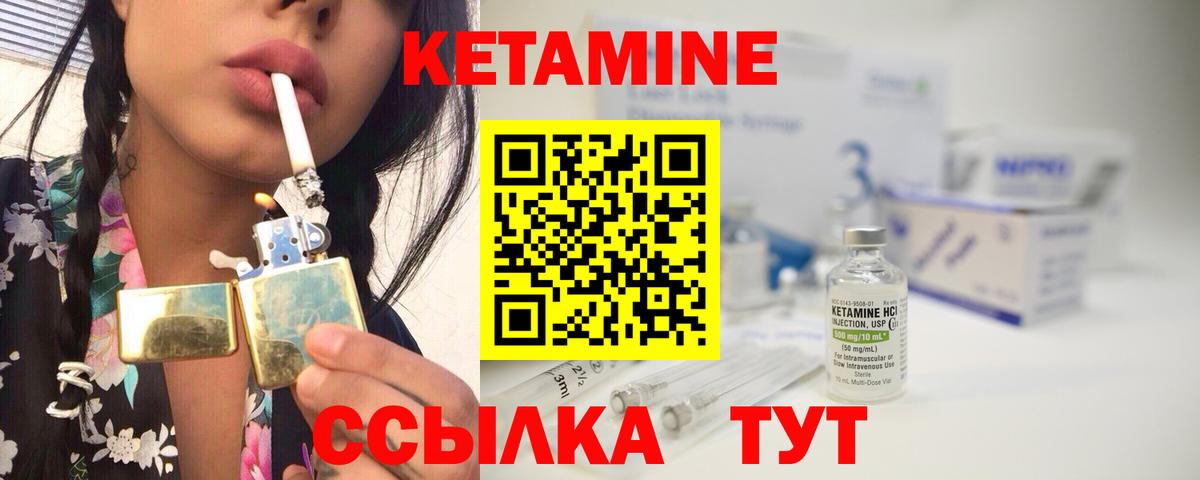 Благодарный  кракен ссылки  КЕТАМИН ketamine  Вход с VPN  Кетамин VHQ 