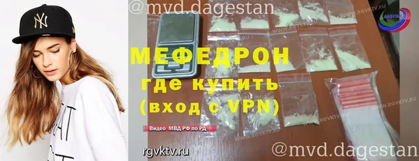 герыч Лихославль