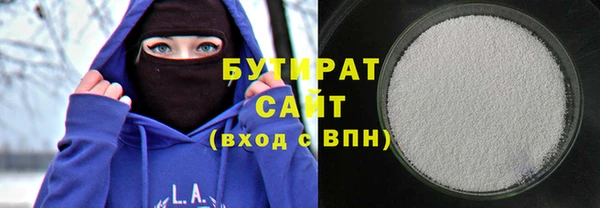 синтетический гашиш Орехово-Зуево