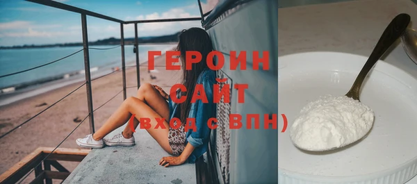 кокаин перу Новый Уренгой