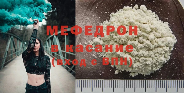 герыч Лихославль