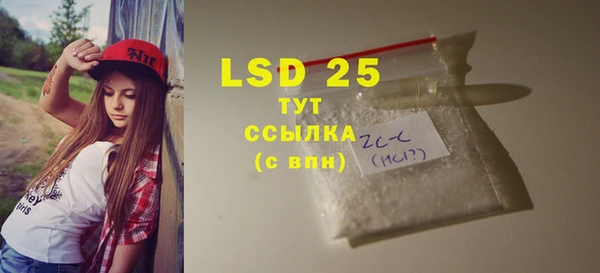 герыч Лихославль