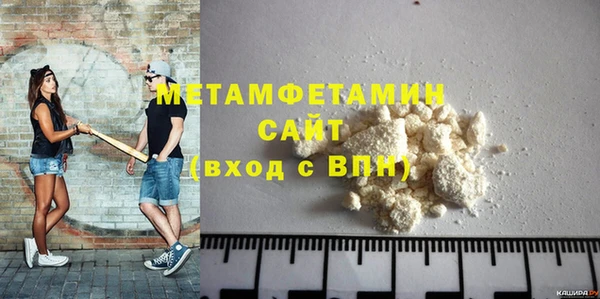 герыч Лихославль