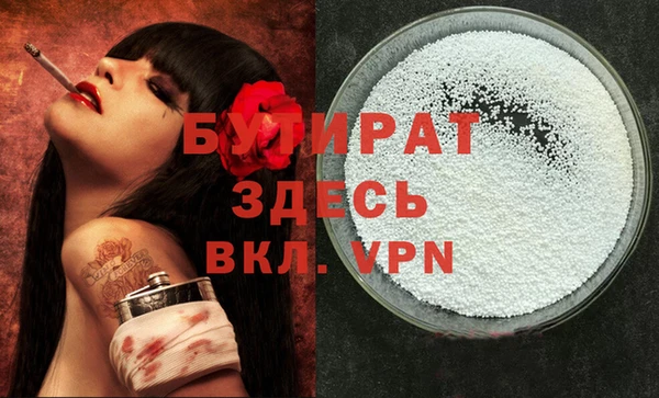синтетический гашиш Лиски