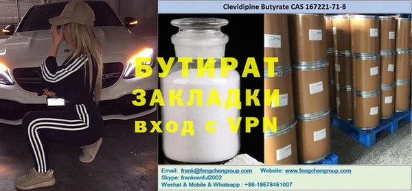 скорость mdpv Липки
