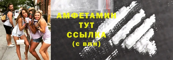 синтетический гашиш Лиски