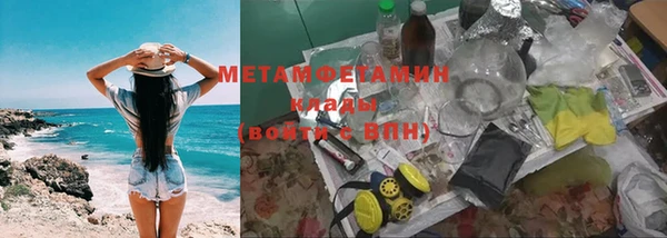 синтетический гашиш Лиски