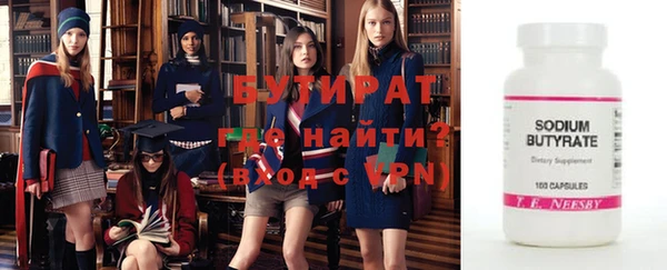 синтетический гашиш Лиски