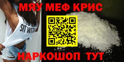 прущий лед Балашиха