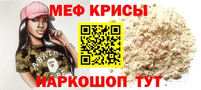 гидра Балаково