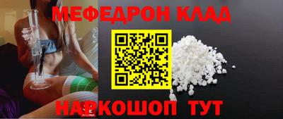 гидра Балаково