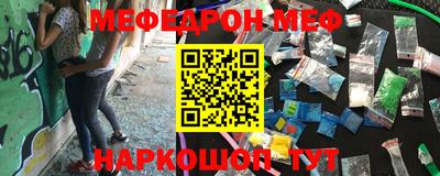 кристаллы Апшеронск