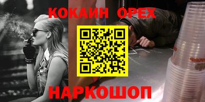 кристаллы Апшеронск