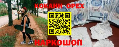 спиды Апрелевка