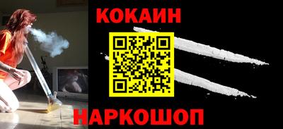 гидра Балаково