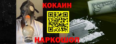 гидра Балаково