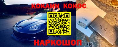 кристаллы Апшеронск