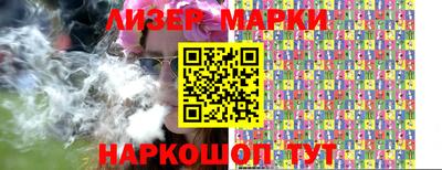 гидра Балаково