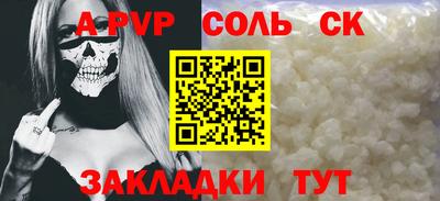 прущий лед Балашиха