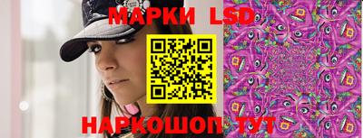 кристаллы Апшеронск