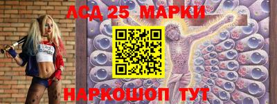 кристаллы Апшеронск