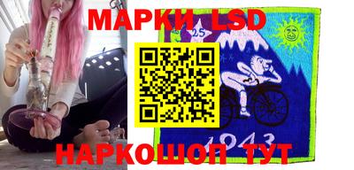 прущий лед Балашиха