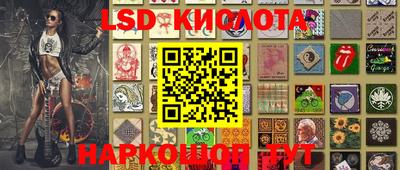 кристаллы Апшеронск