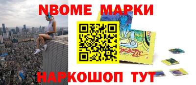 спиды Апрелевка