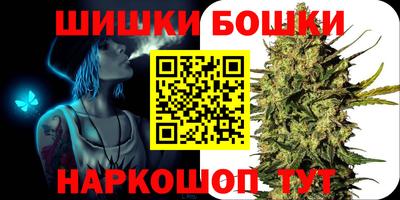 гидра Балаково