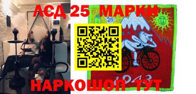 прущий лед Балашиха