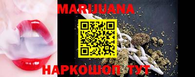 гидра Балаково