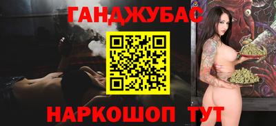 прущий лед Балашиха