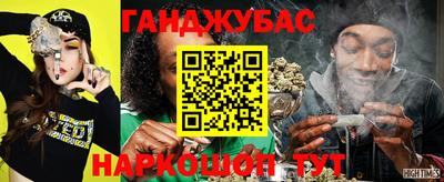 прущий лед Балашиха