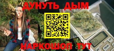 прущий лед Балашиха