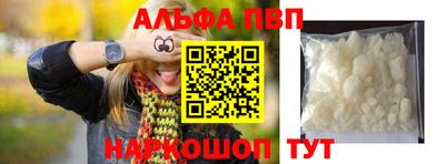 спиды Апрелевка