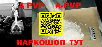 гидра Балаково