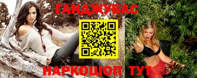 гидра Балаково