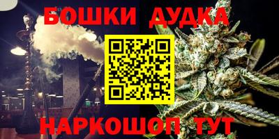 прущий лед Балашиха
